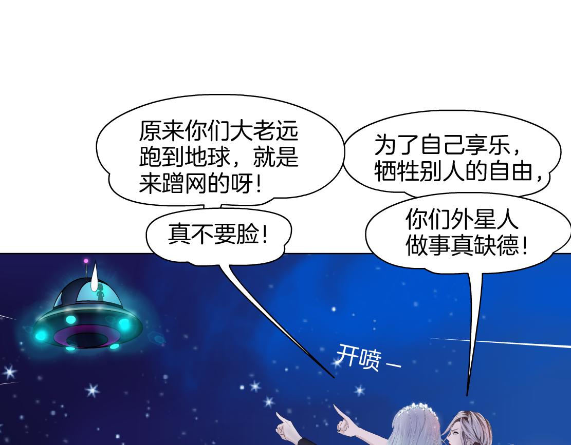 233【脑洞篇】一劳永逸！57