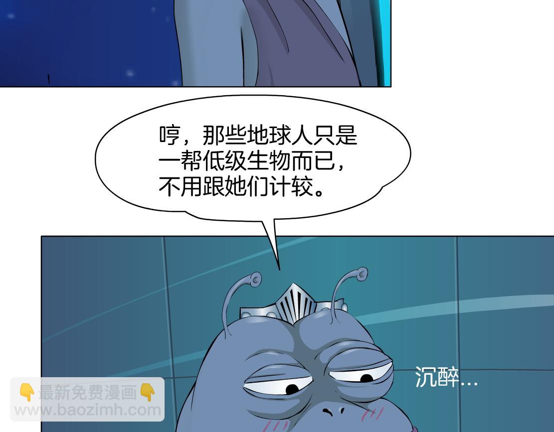 233【脑洞篇】一劳永逸！60