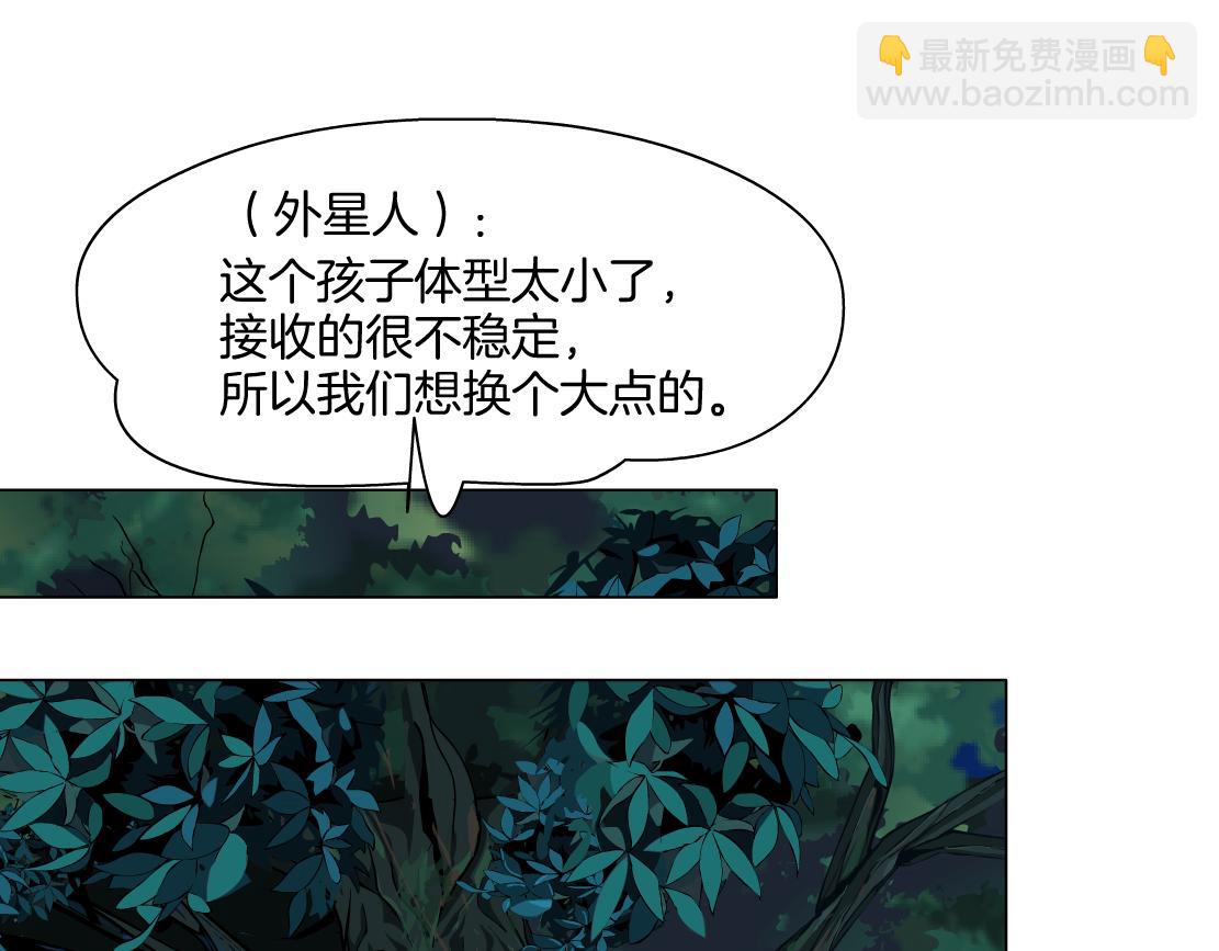 233【脑洞篇】一劳永逸！67
