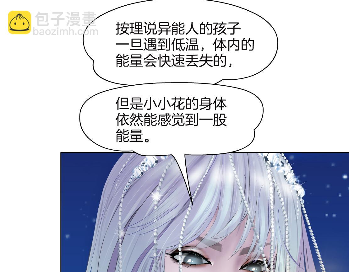 233【脑洞篇】一劳永逸！7