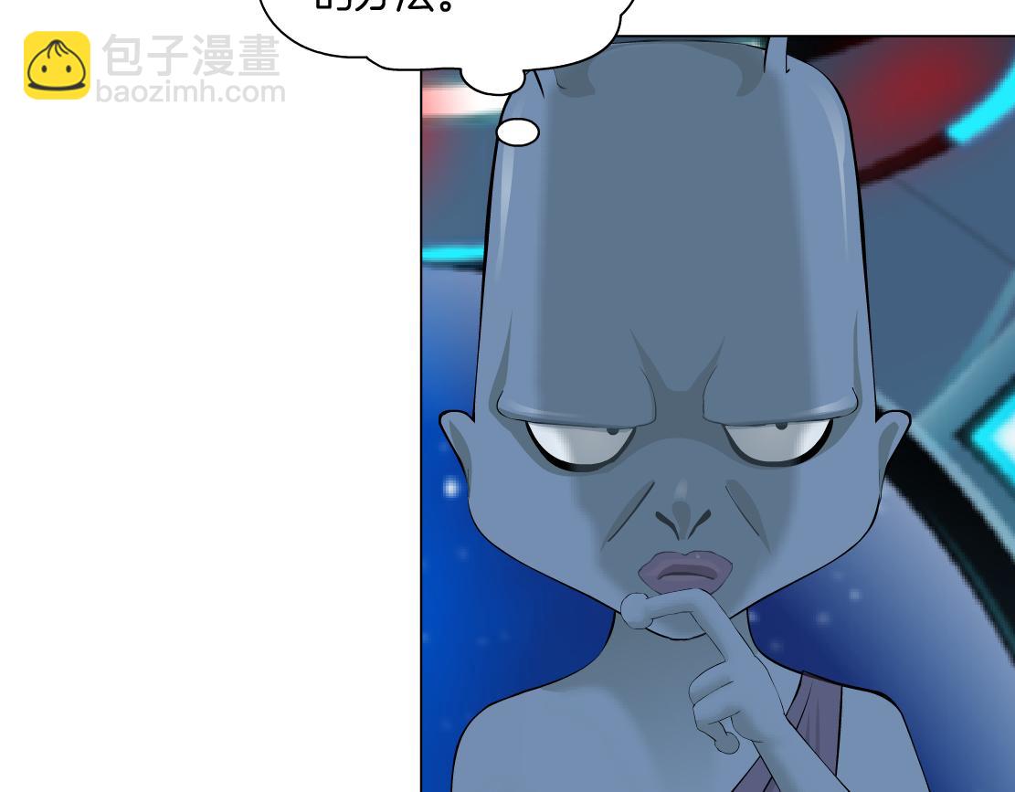233【脑洞篇】一劳永逸！74