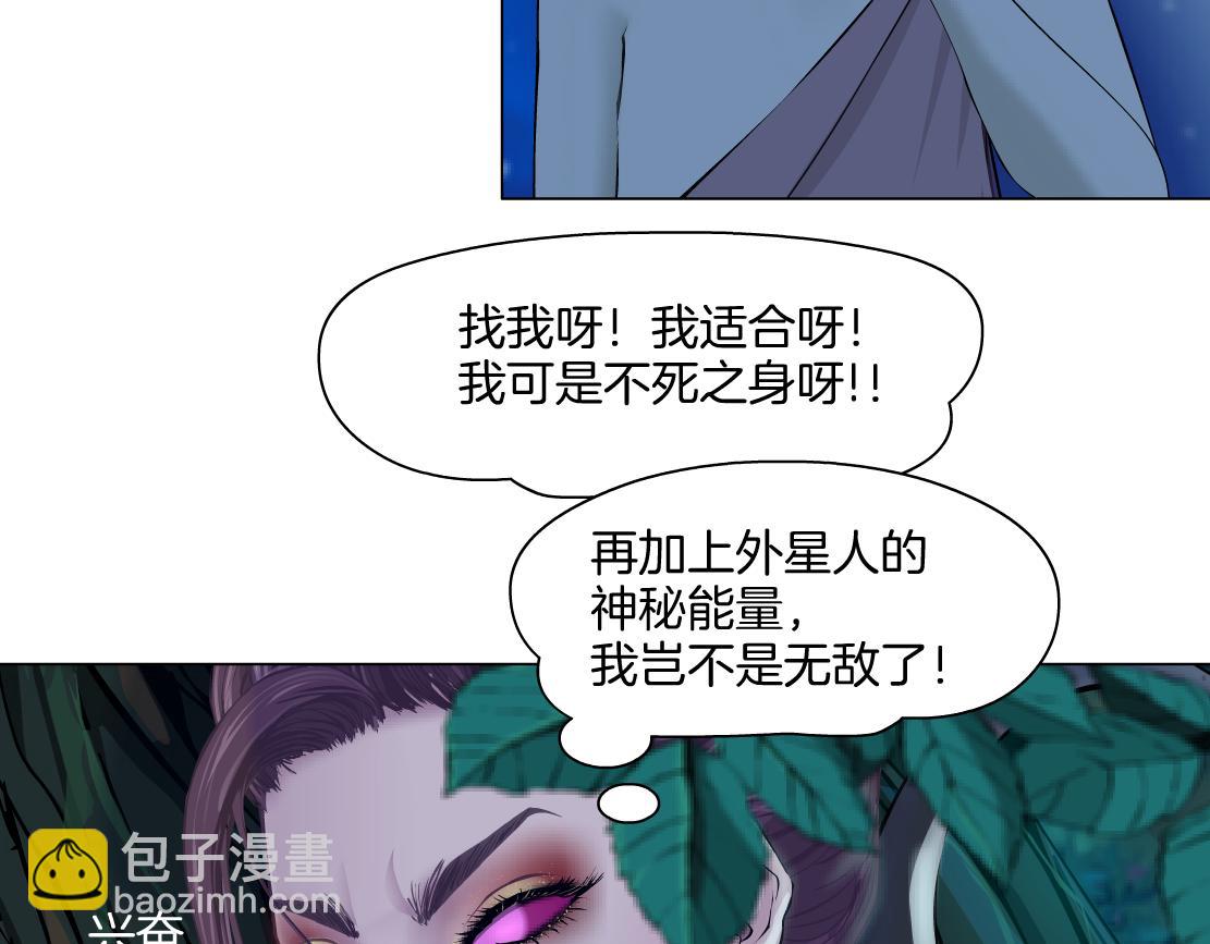 233【脑洞篇】一劳永逸！75