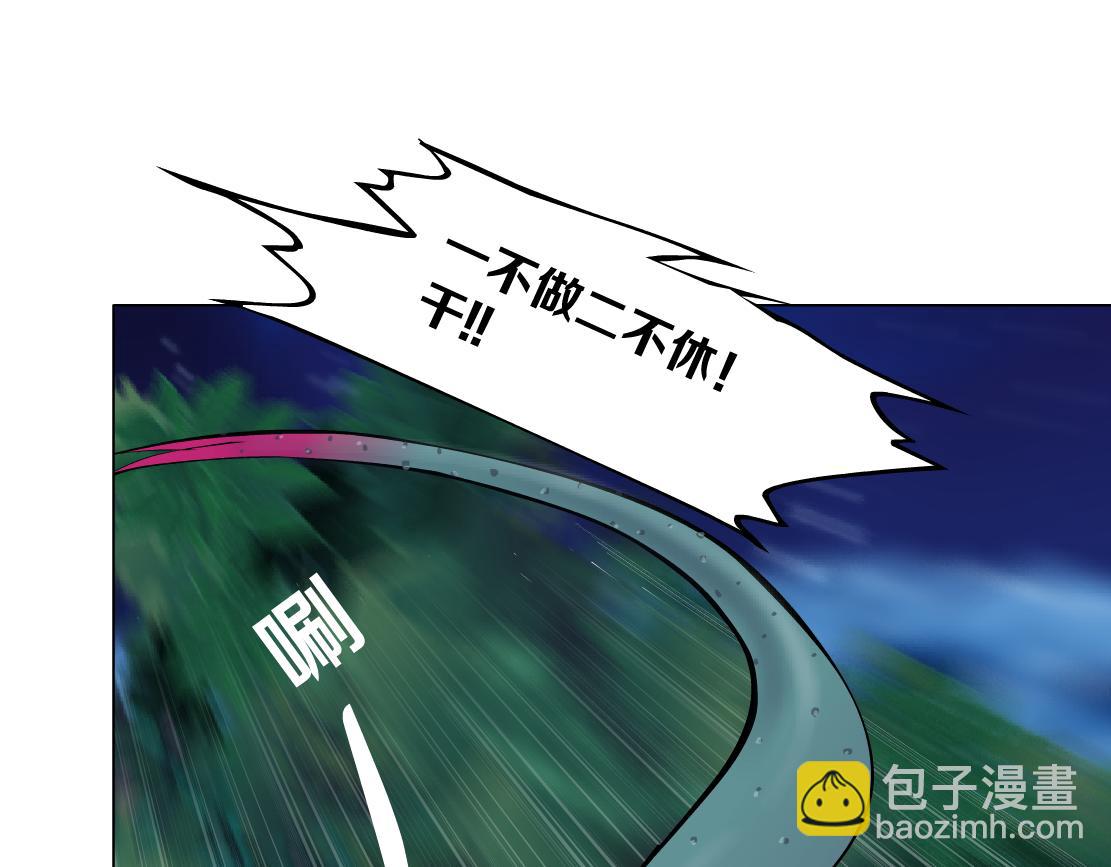 233【脑洞篇】一劳永逸！77