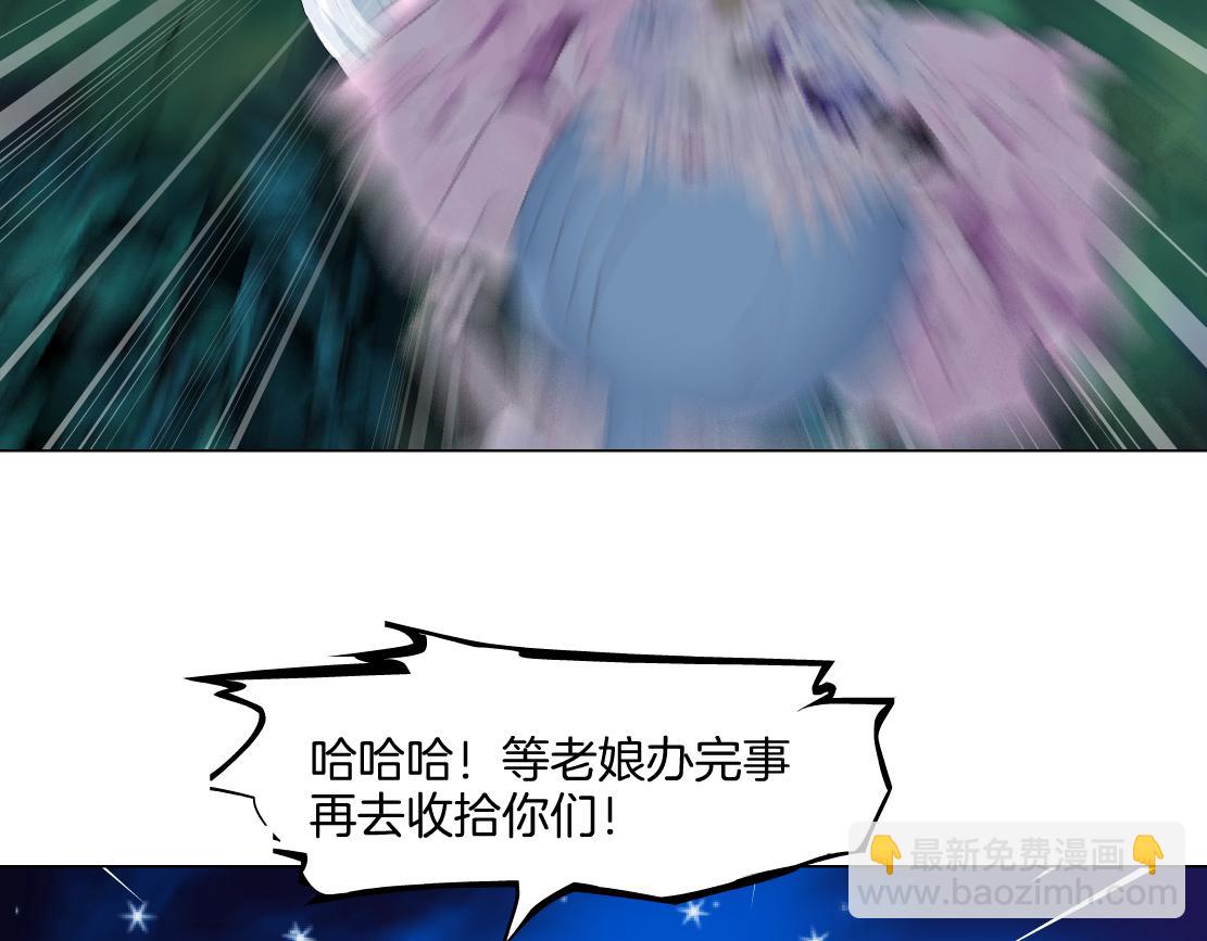 233【脑洞篇】一劳永逸！83