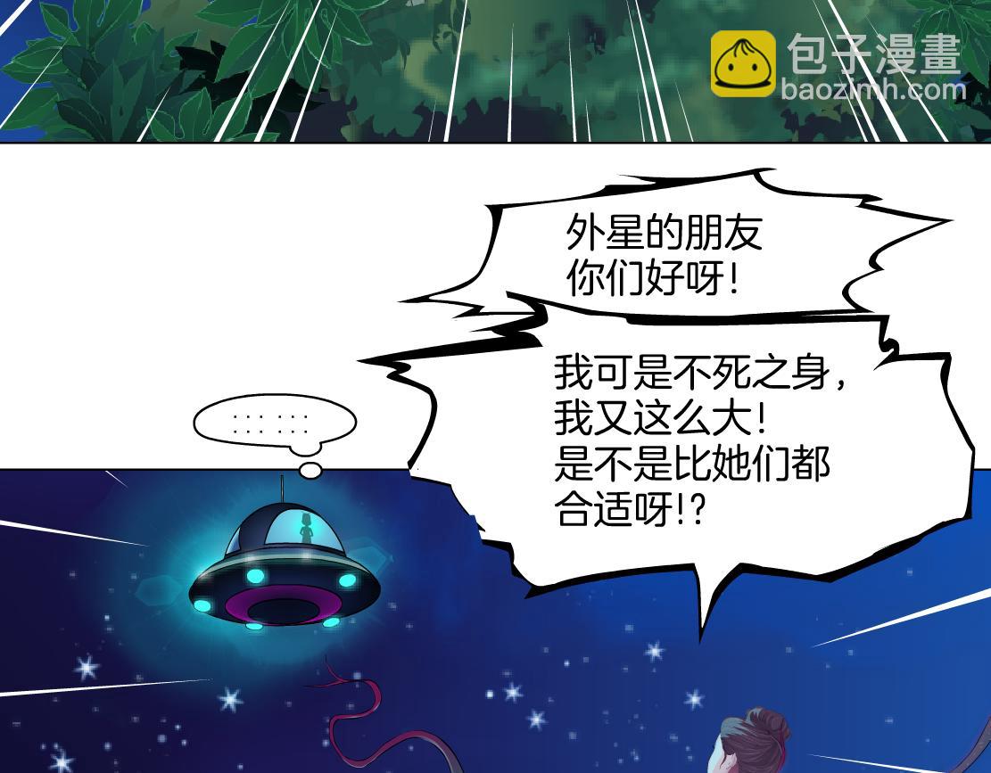 233【脑洞篇】一劳永逸！85