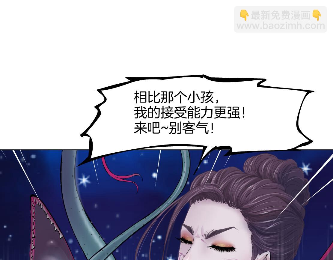 233【脑洞篇】一劳永逸！87