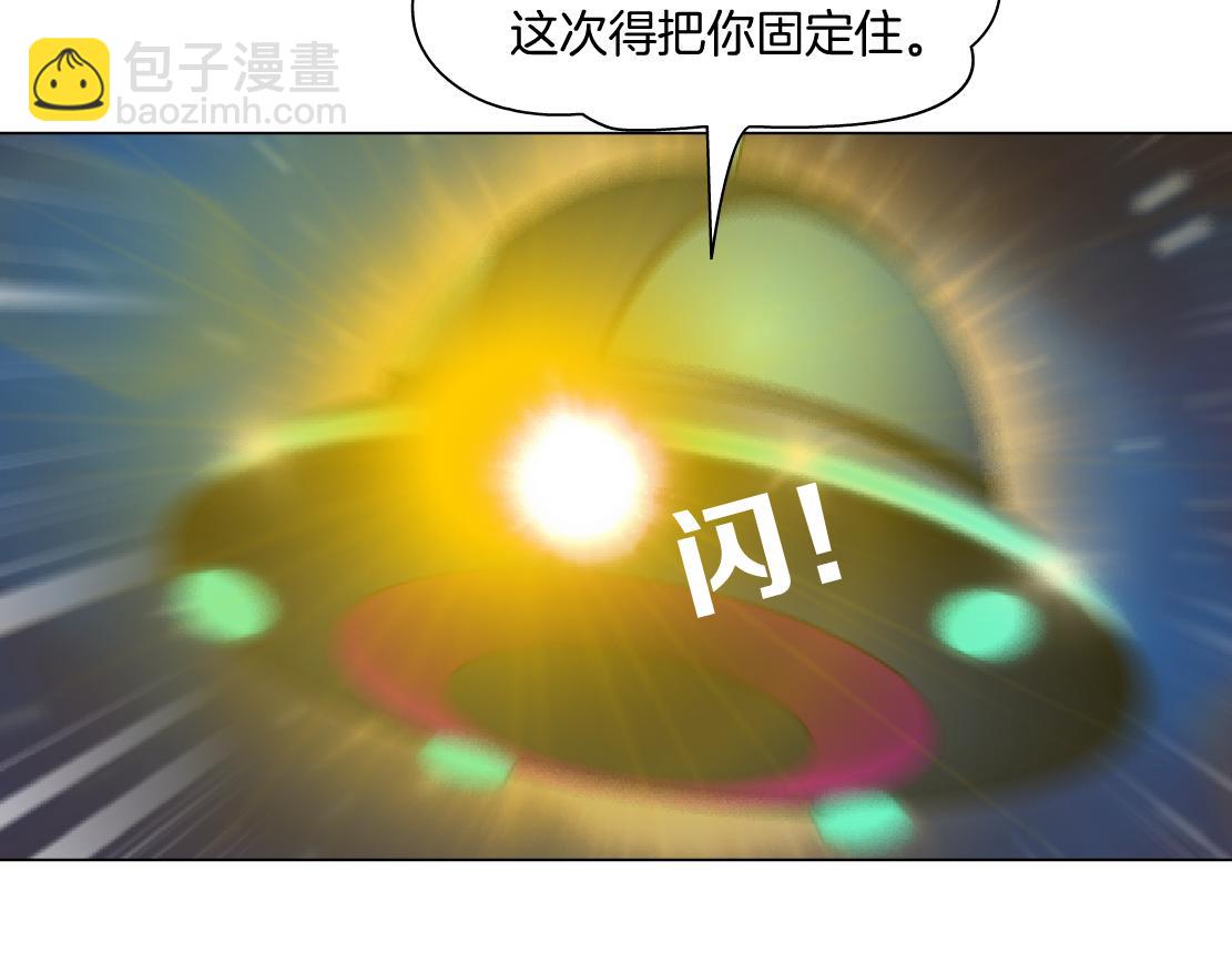 233【脑洞篇】一劳永逸！89