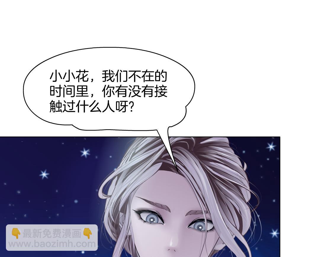 233【脑洞篇】一劳永逸！9