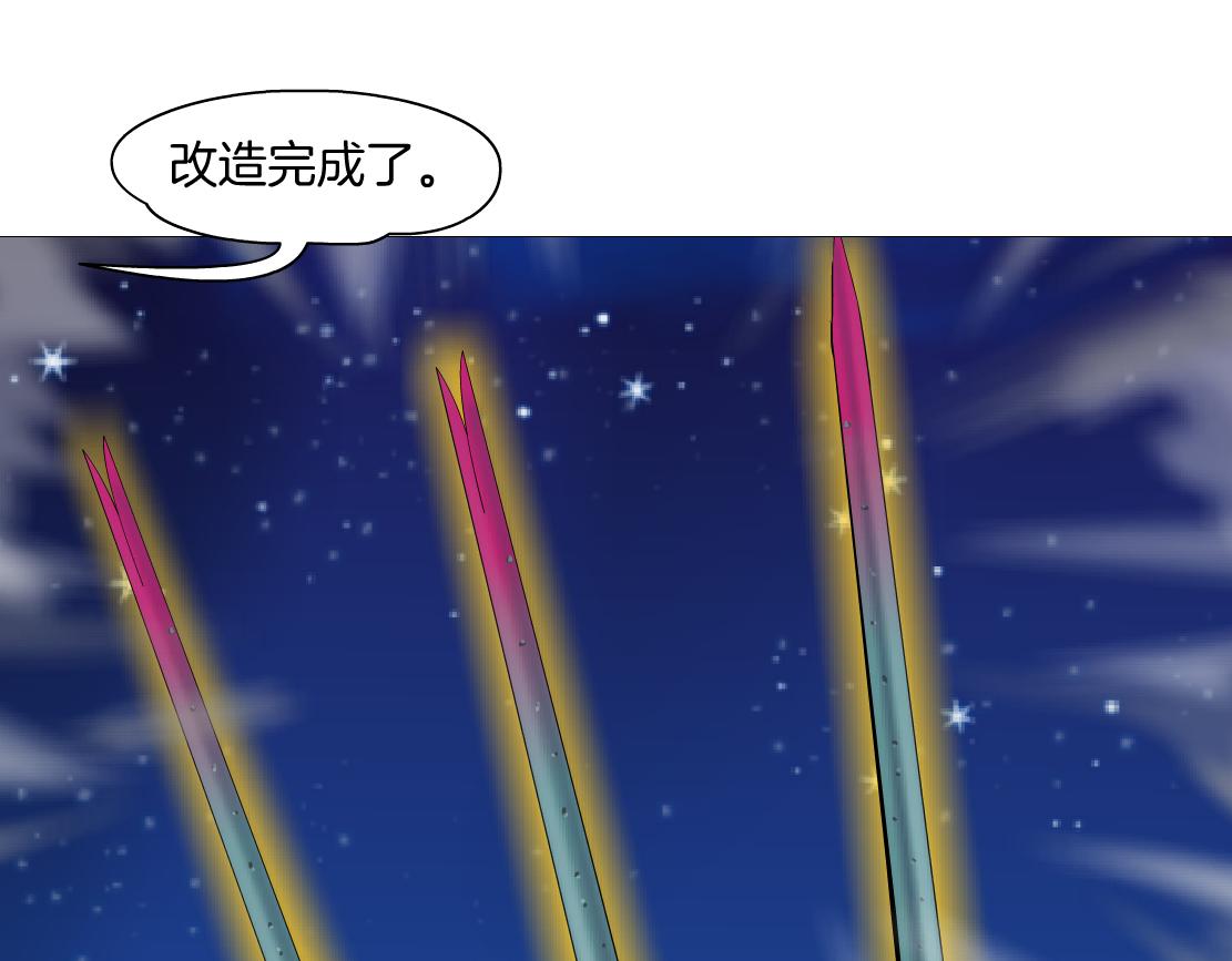 233【脑洞篇】一劳永逸！92
