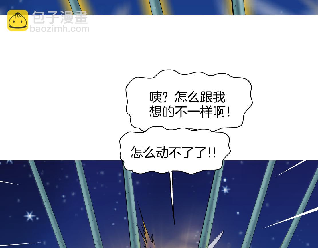233【脑洞篇】一劳永逸！93