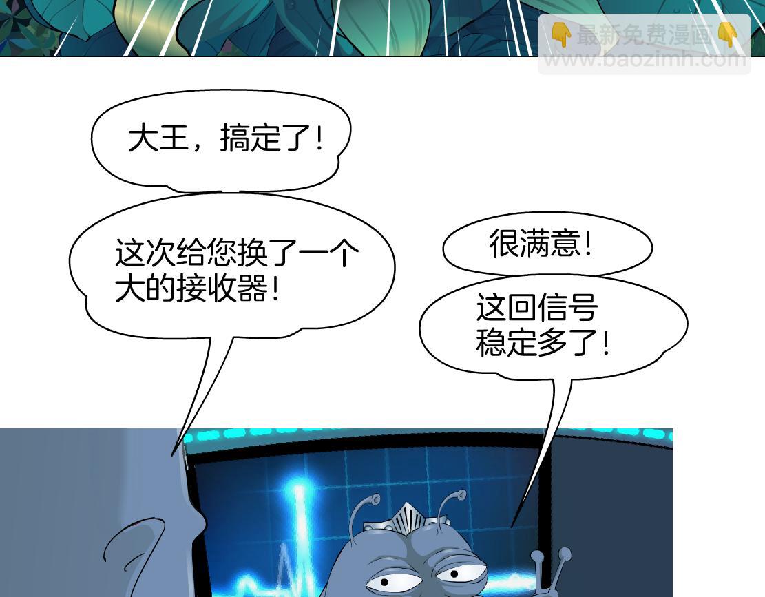 233【脑洞篇】一劳永逸！95