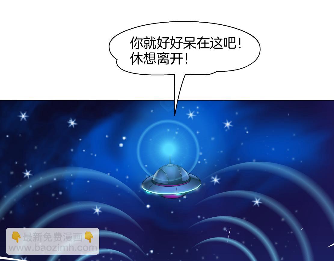 233【脑洞篇】一劳永逸！97