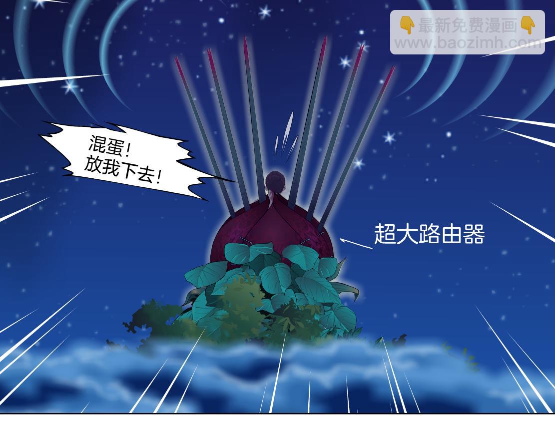 233【脑洞篇】一劳永逸！98