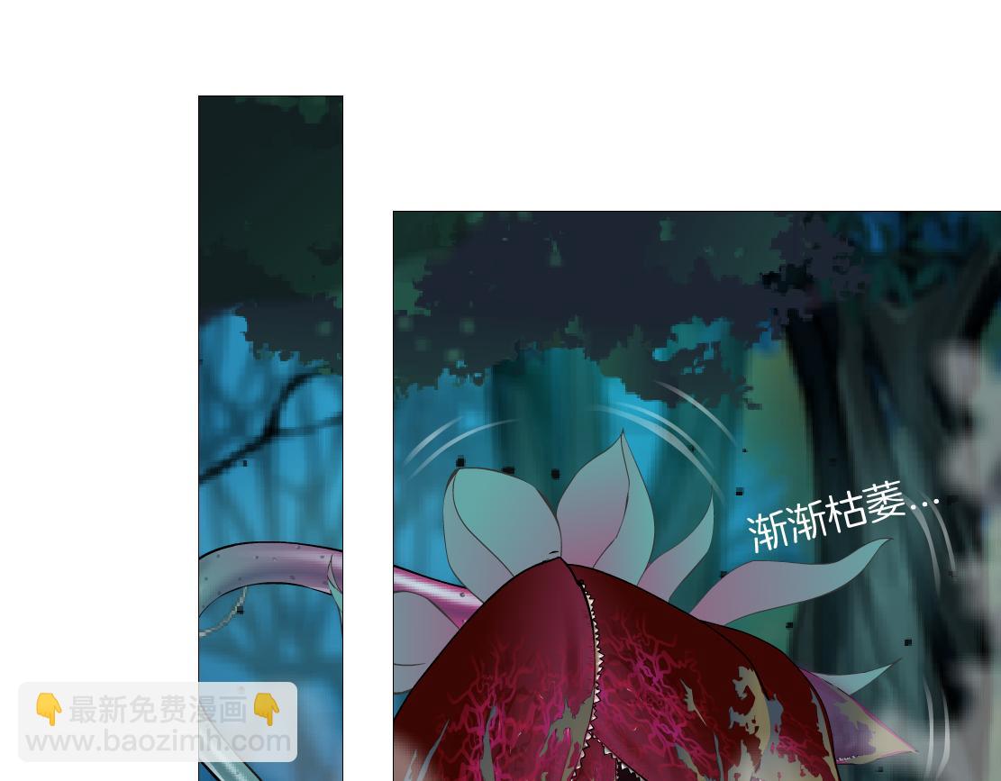 234【脑洞篇】毒蘑菇14