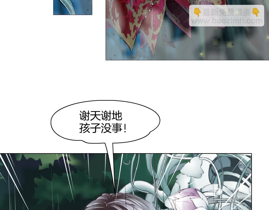 234【脑洞篇】毒蘑菇15