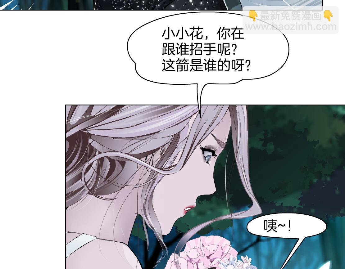 234【脑洞篇】毒蘑菇17