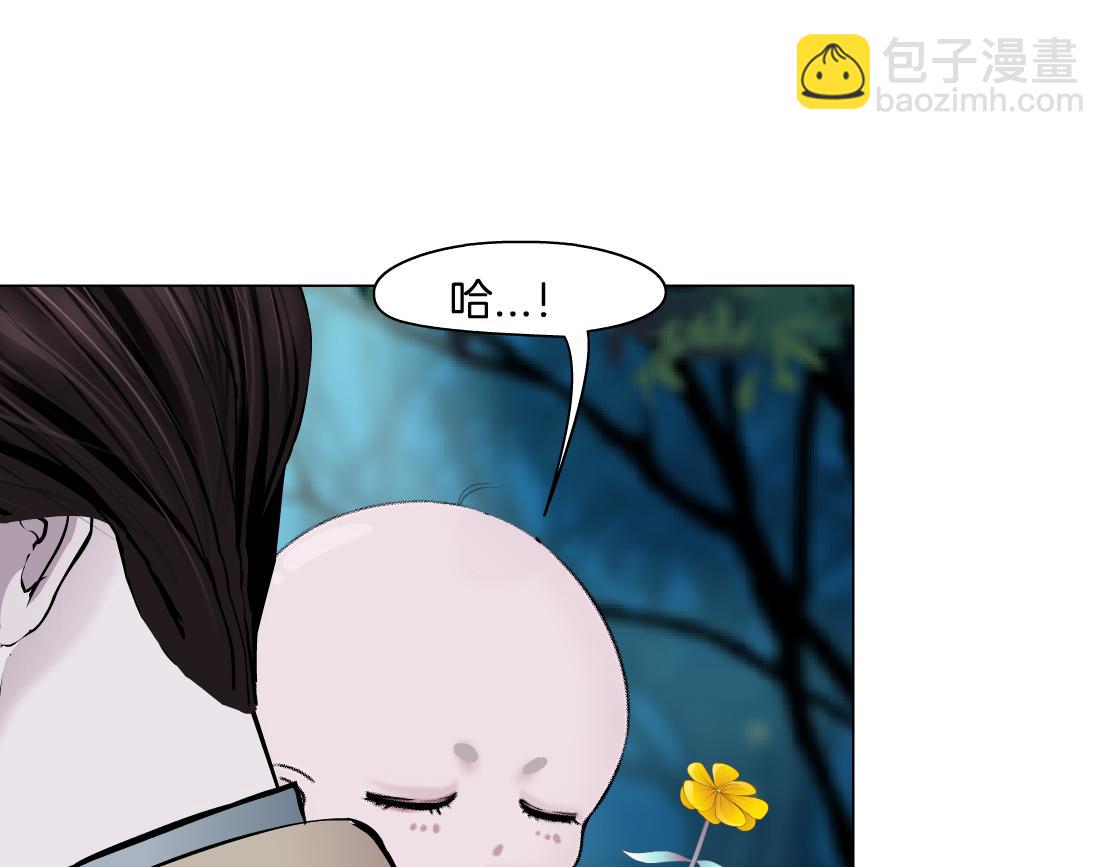 234【脑洞篇】毒蘑菇19