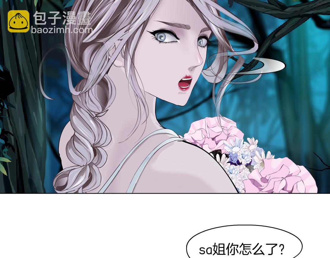 234【脑洞篇】毒蘑菇21