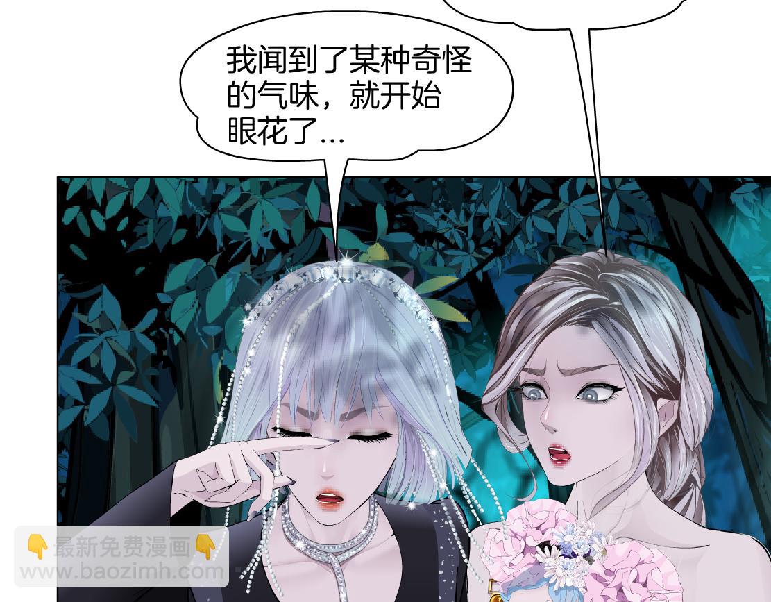 234【脑洞篇】毒蘑菇22