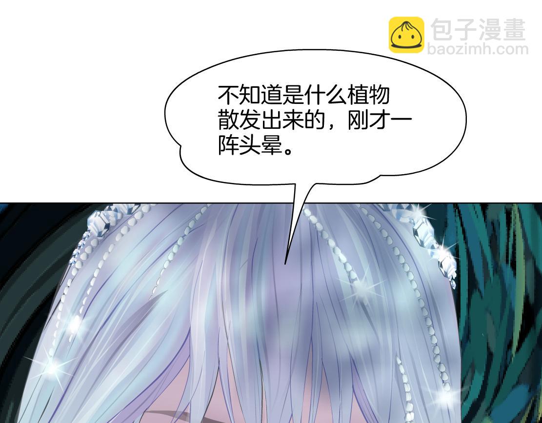 234【脑洞篇】毒蘑菇24