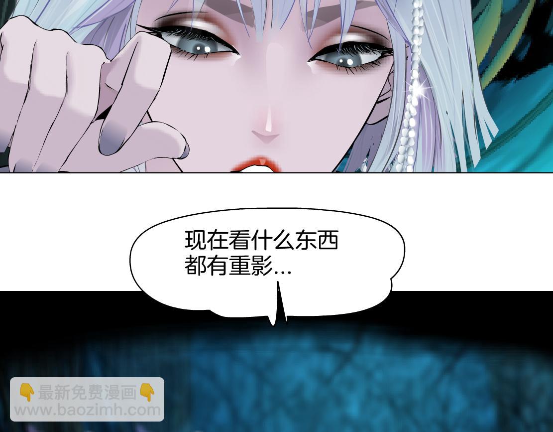 234【脑洞篇】毒蘑菇25