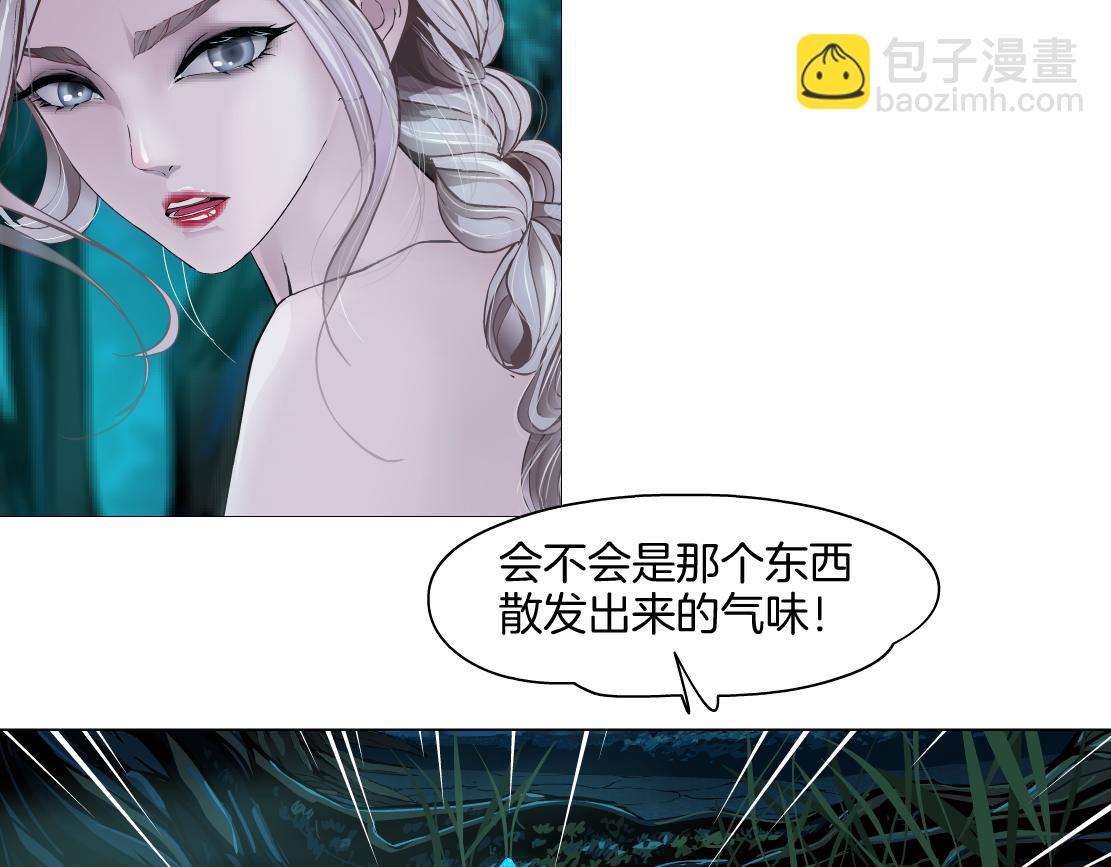 234【脑洞篇】毒蘑菇27