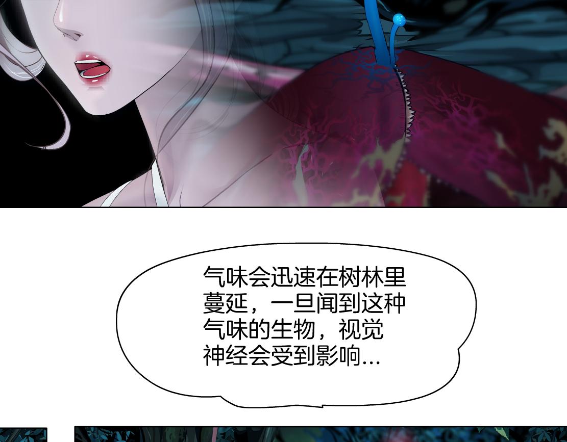 234【脑洞篇】毒蘑菇30