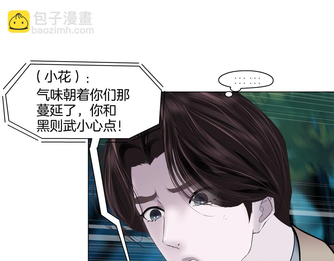 234【脑洞篇】毒蘑菇34