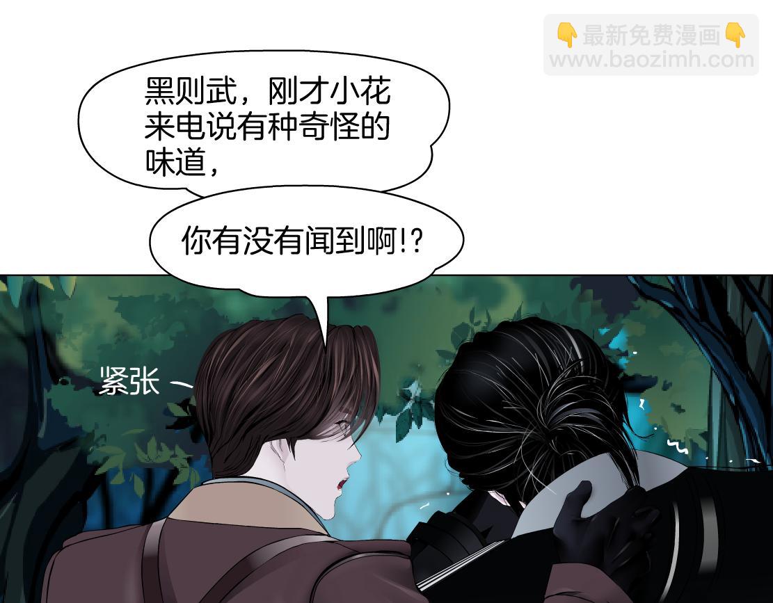 234【脑洞篇】毒蘑菇39