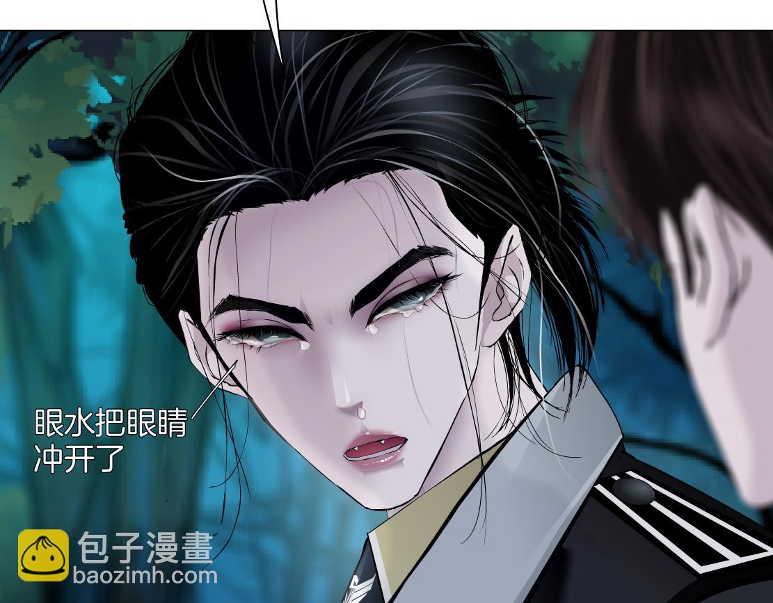 234【脑洞篇】毒蘑菇41