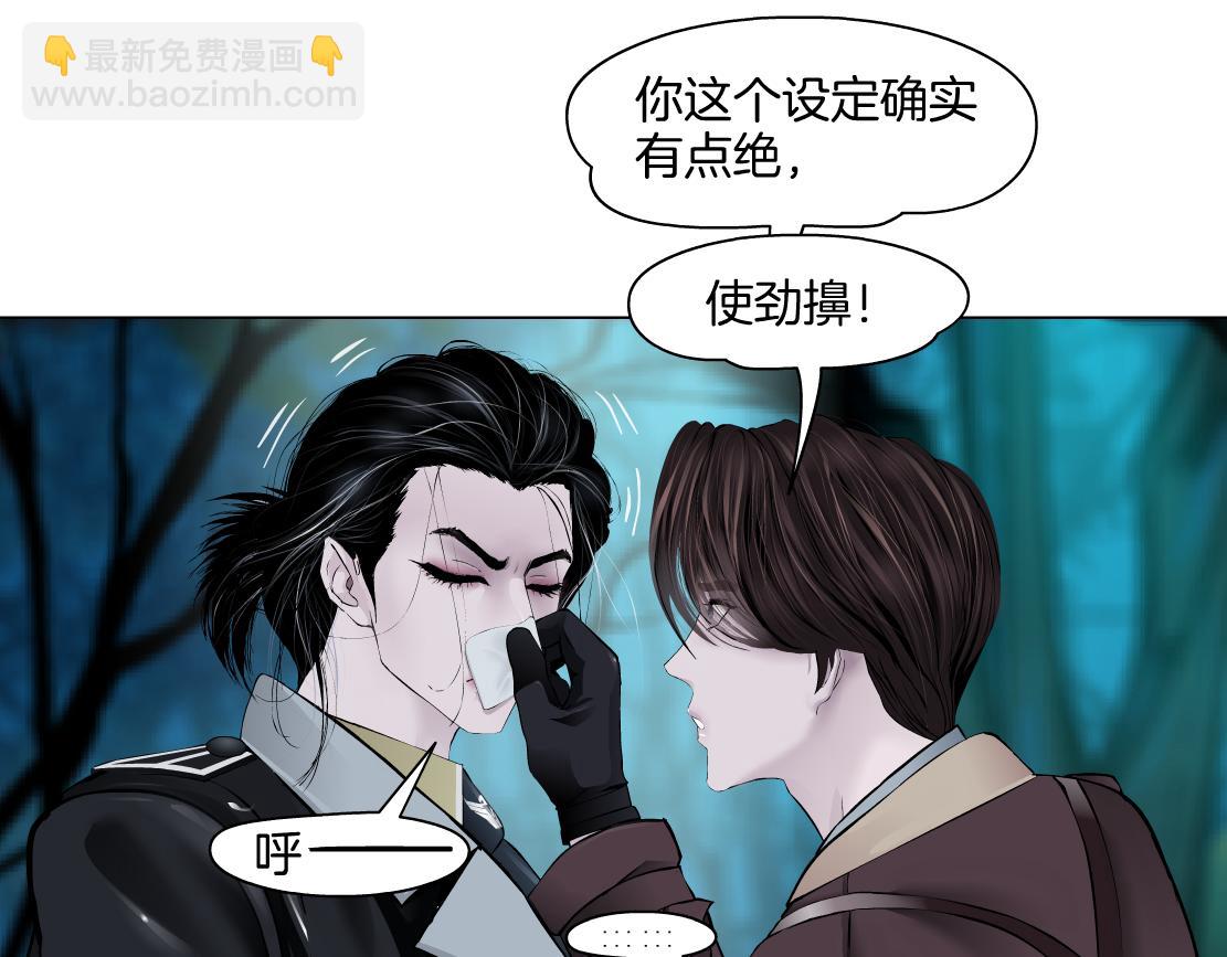 234【脑洞篇】毒蘑菇44