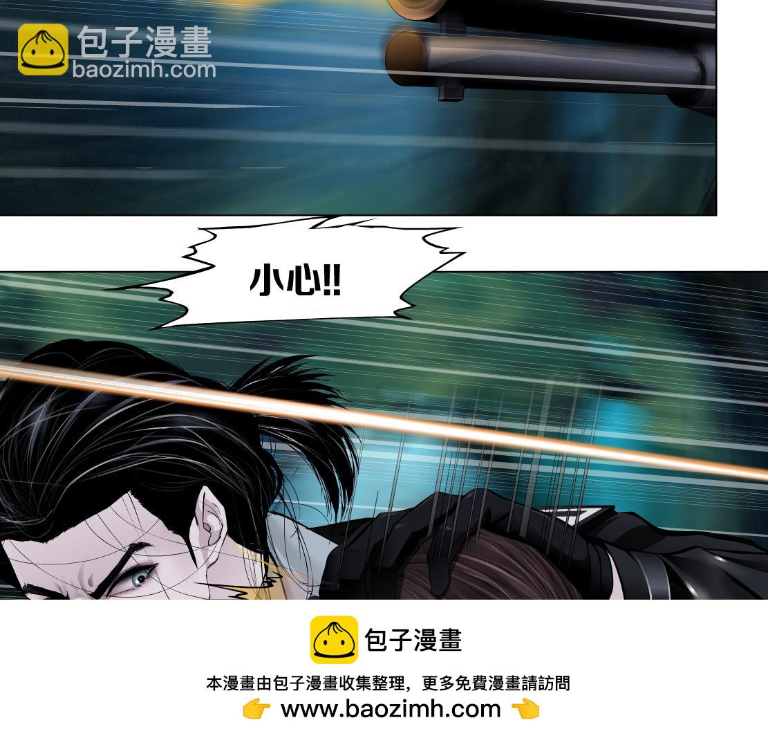 234【脑洞篇】毒蘑菇53