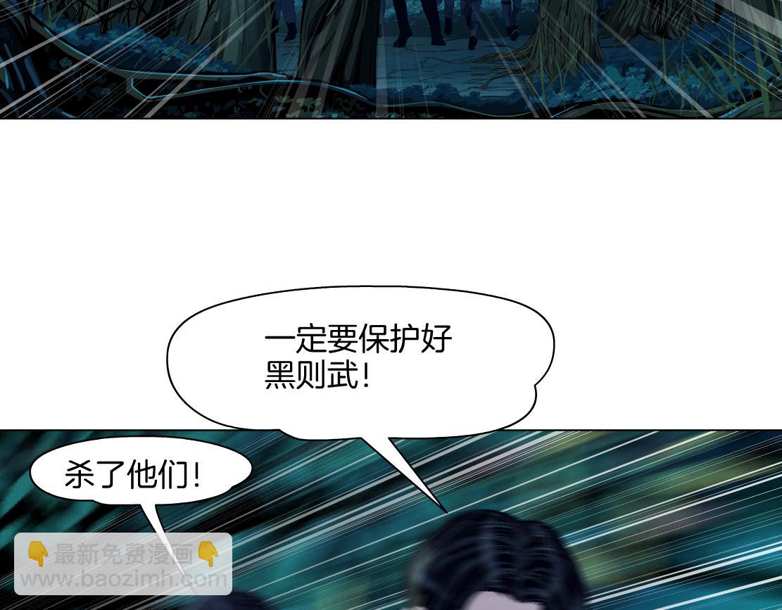 234【脑洞篇】毒蘑菇56