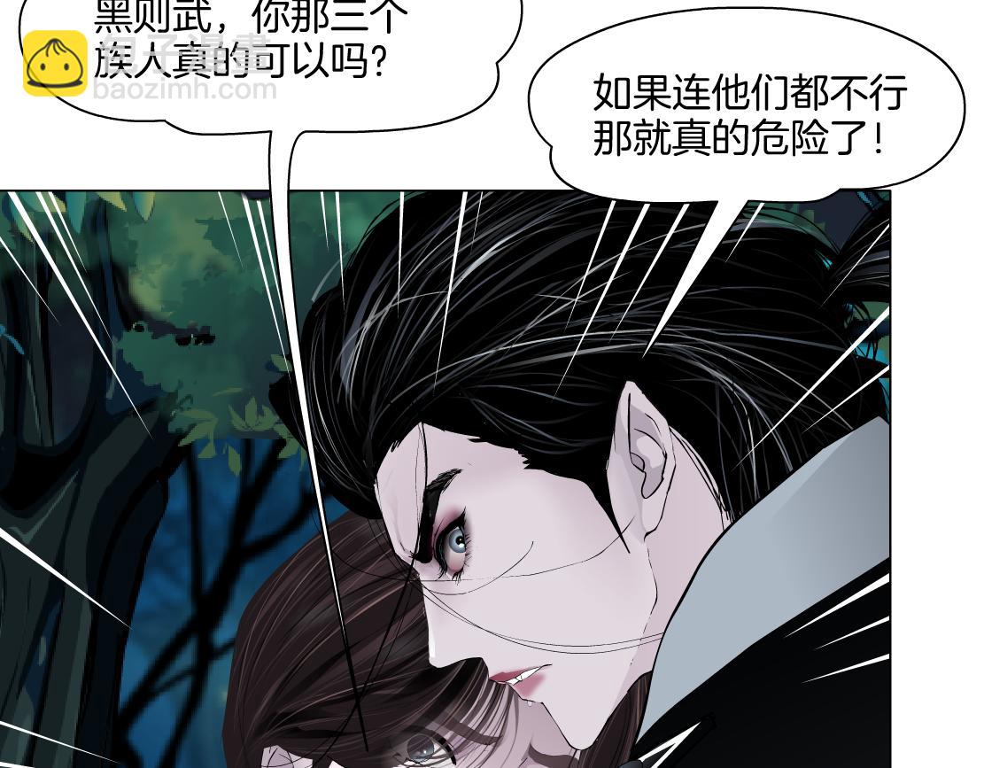 234【脑洞篇】毒蘑菇58