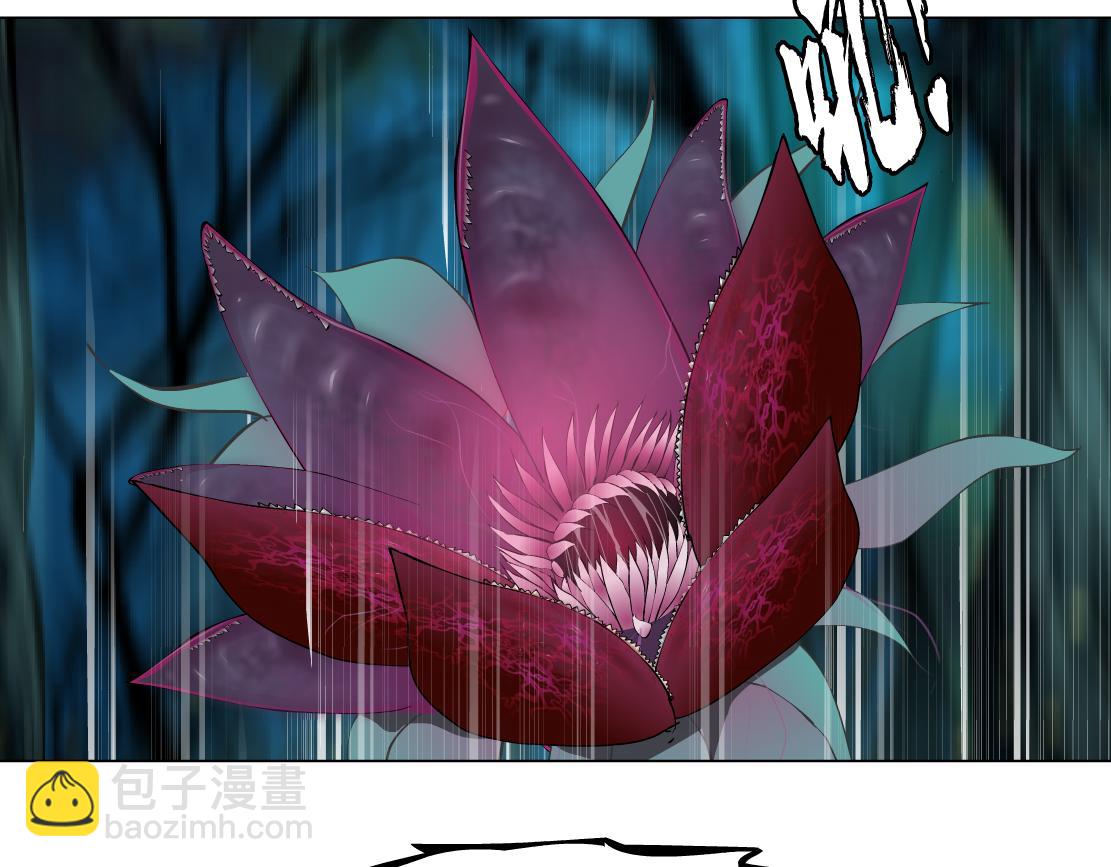 234【脑洞篇】毒蘑菇6