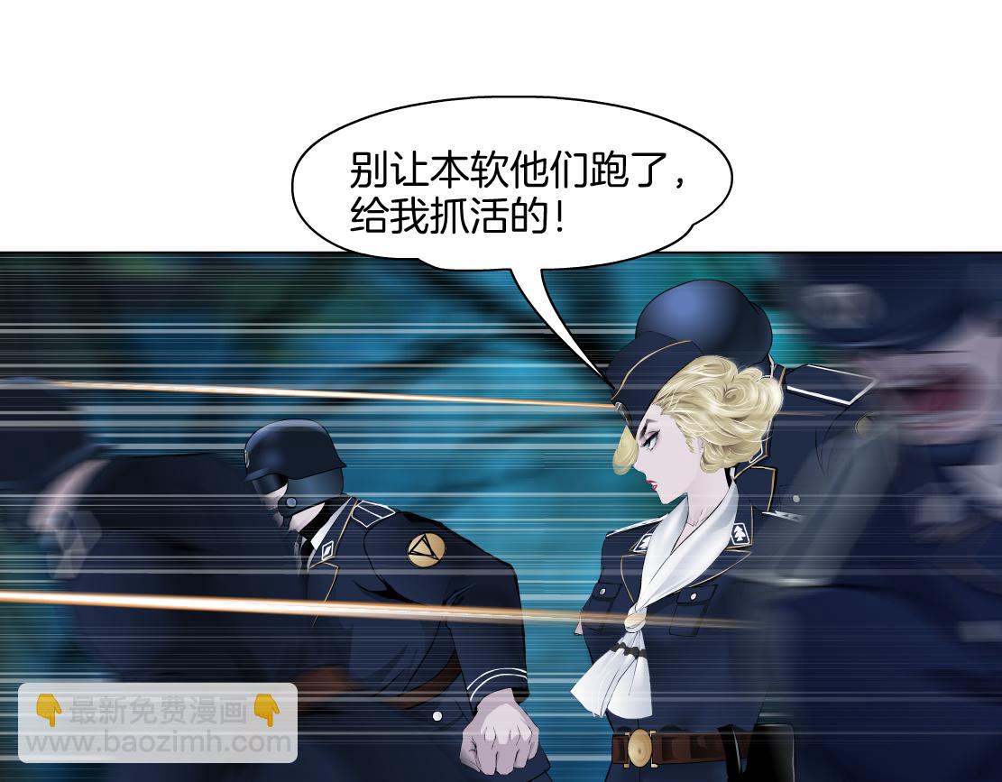 234【脑洞篇】毒蘑菇60