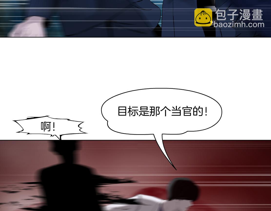 234【脑洞篇】毒蘑菇61