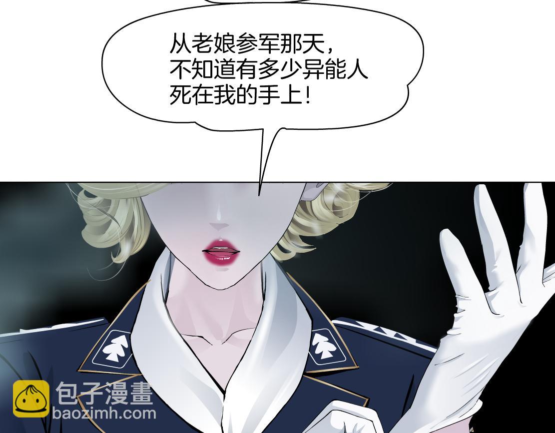 234【脑洞篇】毒蘑菇63