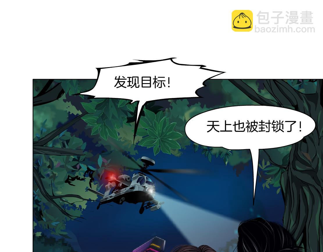 234【脑洞篇】毒蘑菇75