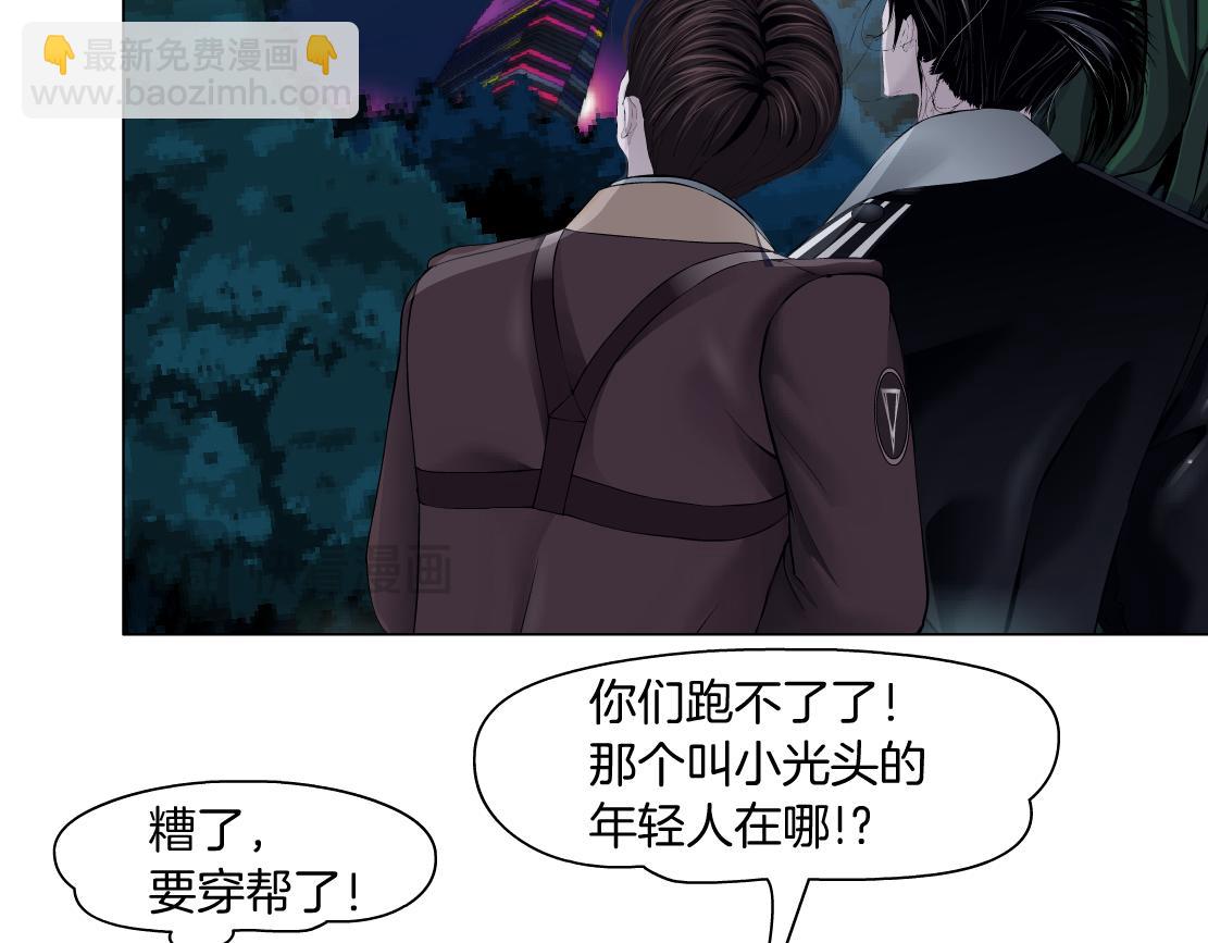 234【脑洞篇】毒蘑菇76