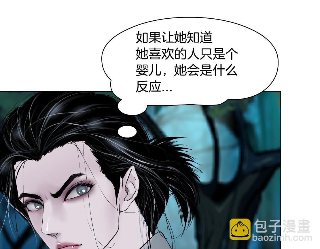 234【脑洞篇】毒蘑菇78