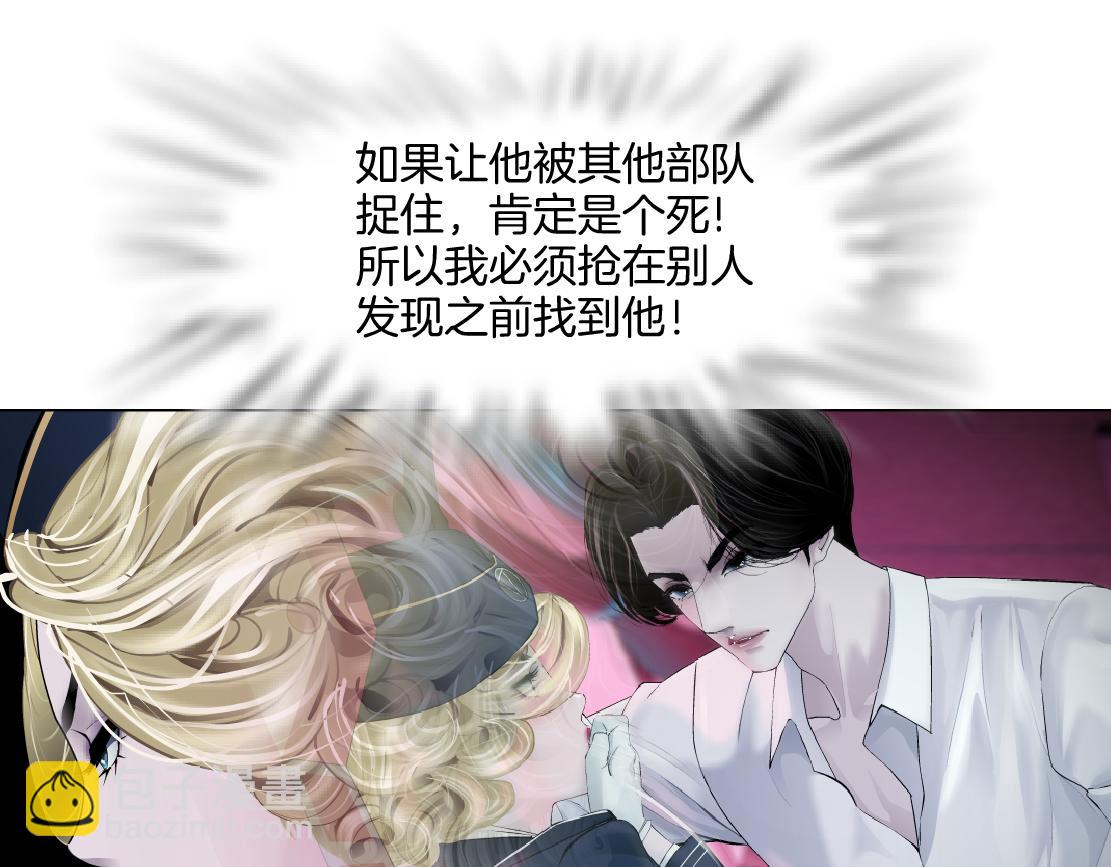234【脑洞篇】毒蘑菇80