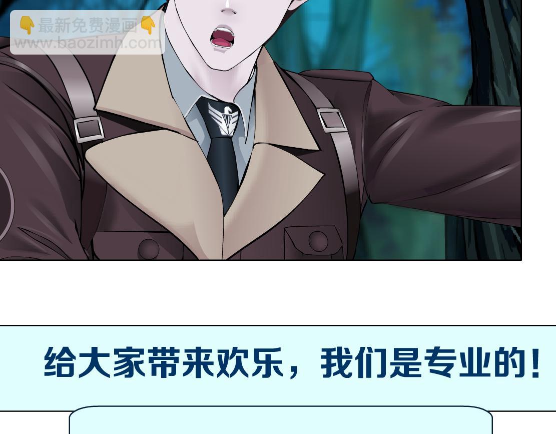 234【脑洞篇】毒蘑菇83
