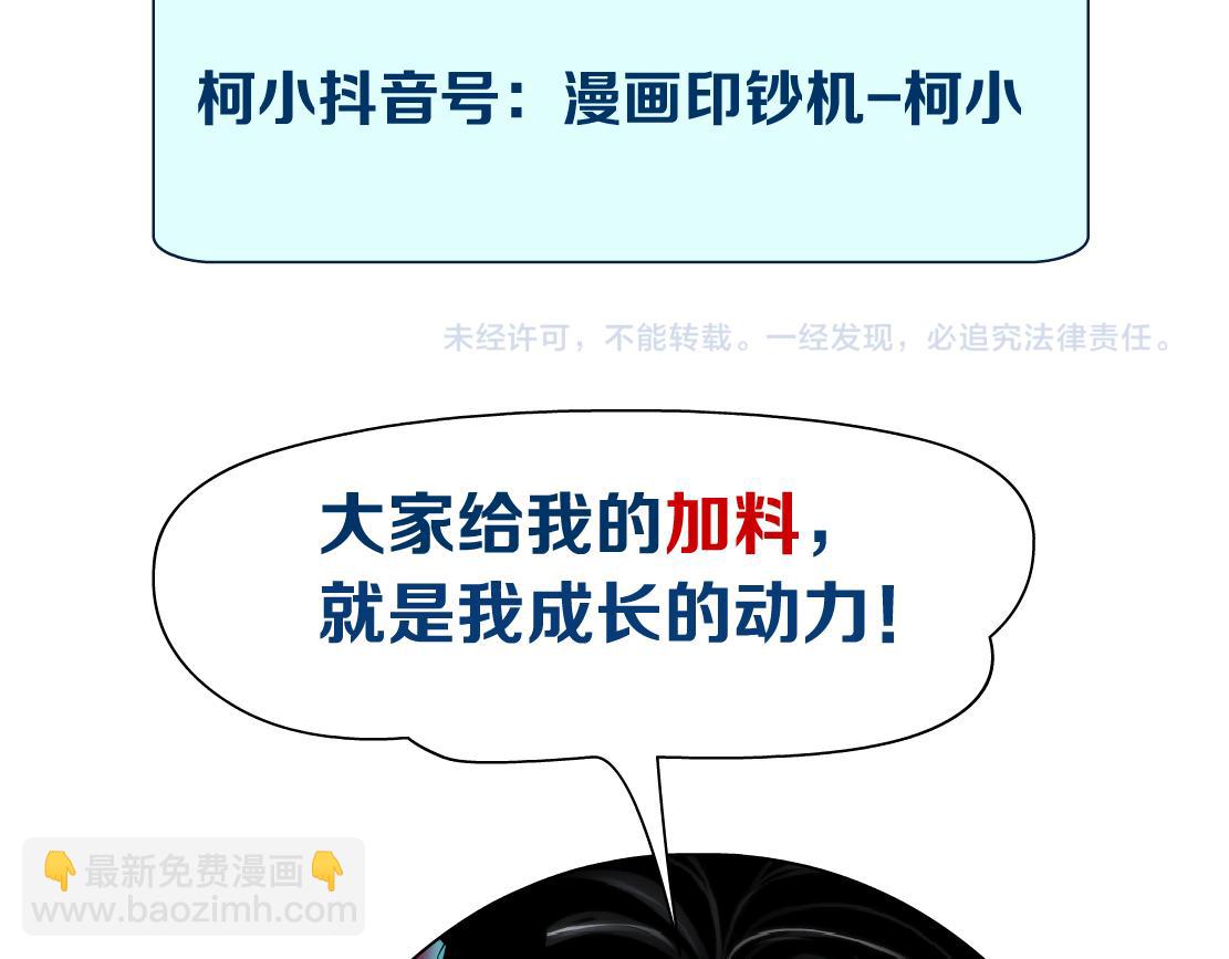 234【脑洞篇】毒蘑菇84