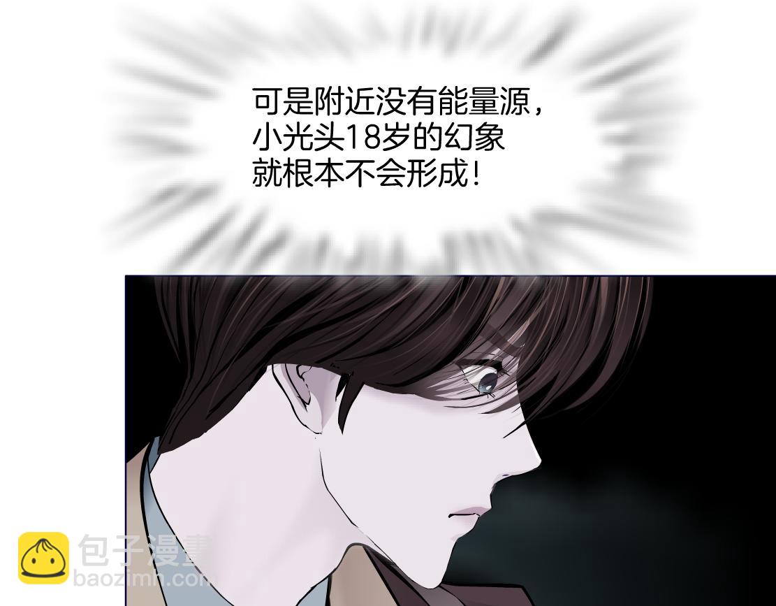 235【脑洞篇】恋爱脑！11