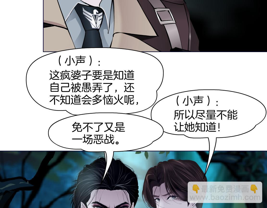 235【脑洞篇】恋爱脑！12