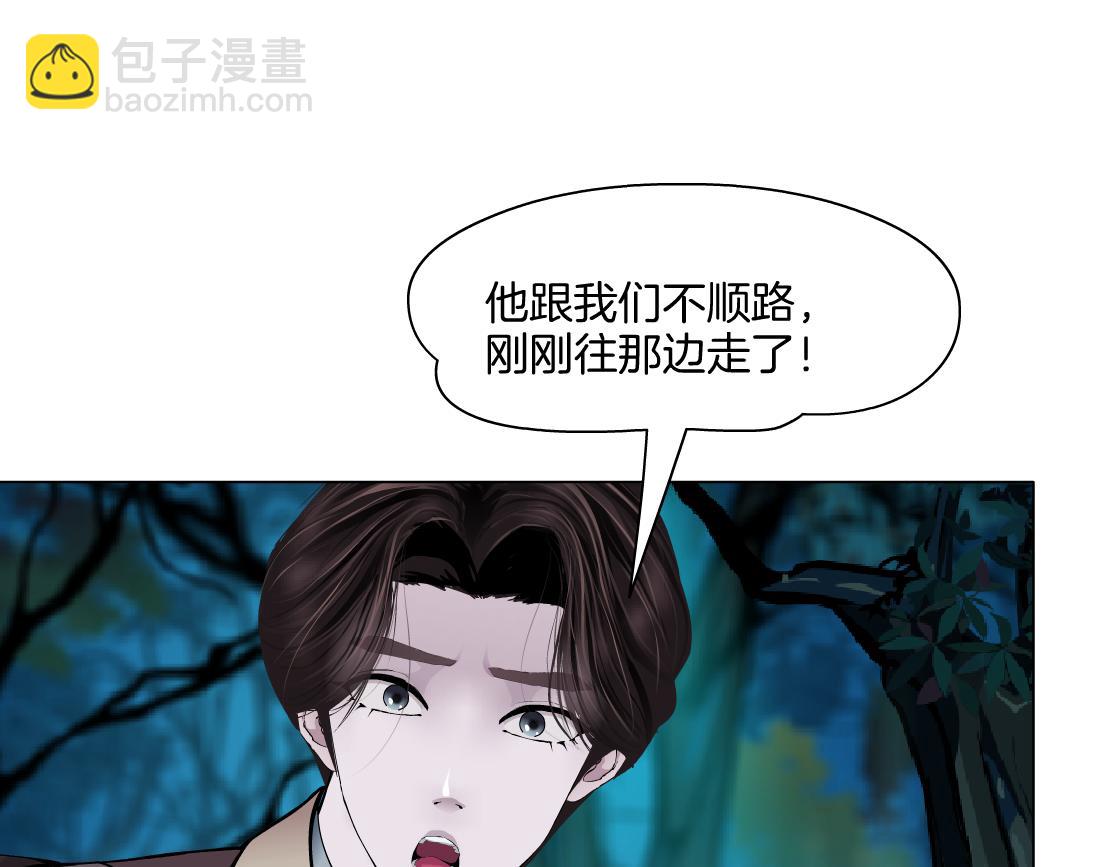 235【脑洞篇】恋爱脑！14