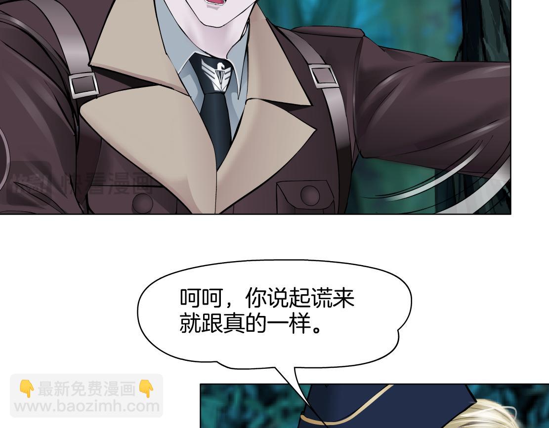 235【脑洞篇】恋爱脑！15
