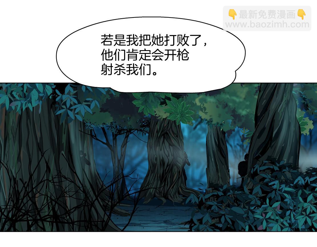 235【脑洞篇】恋爱脑！19