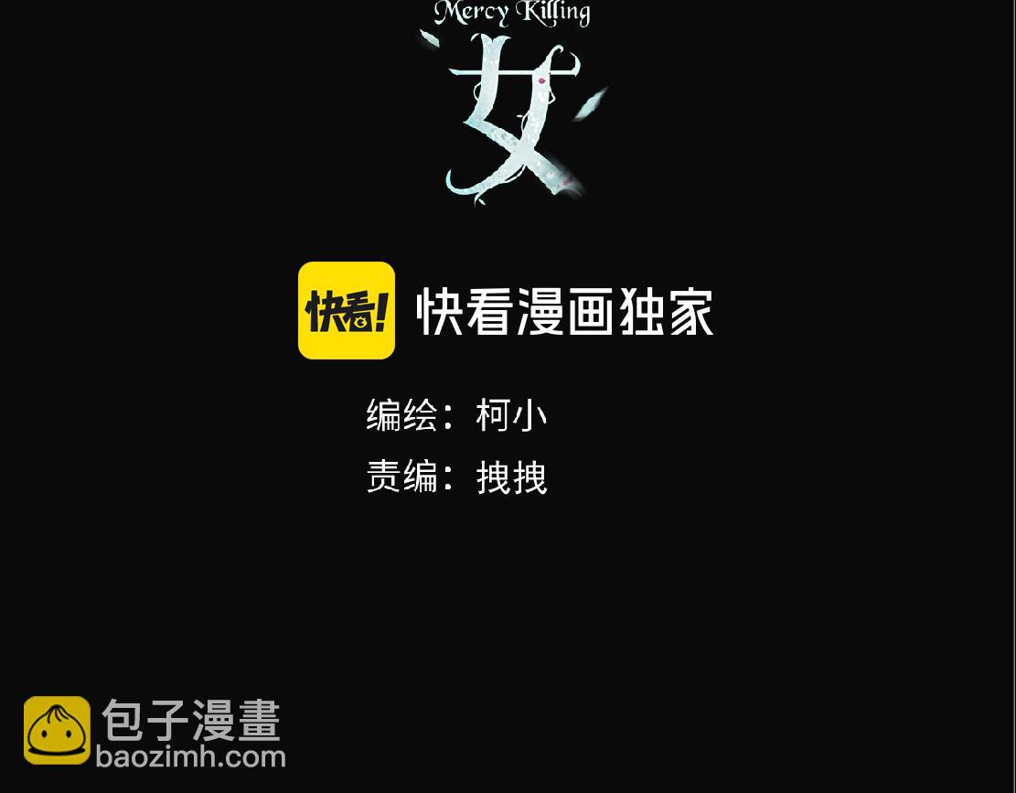 235【脑洞篇】恋爱脑！2